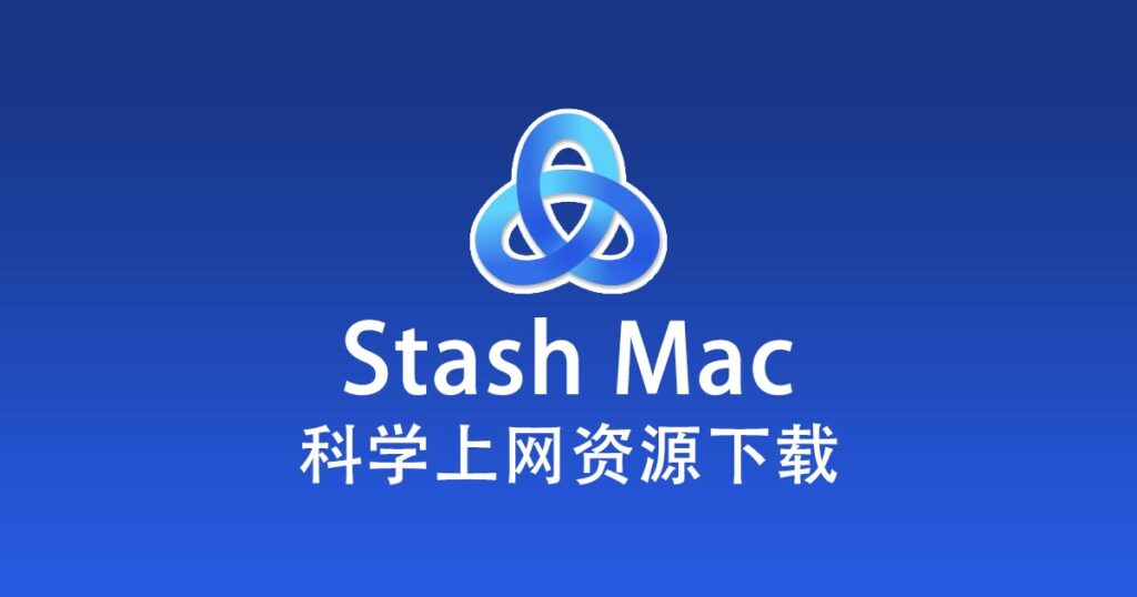 Stash Mac