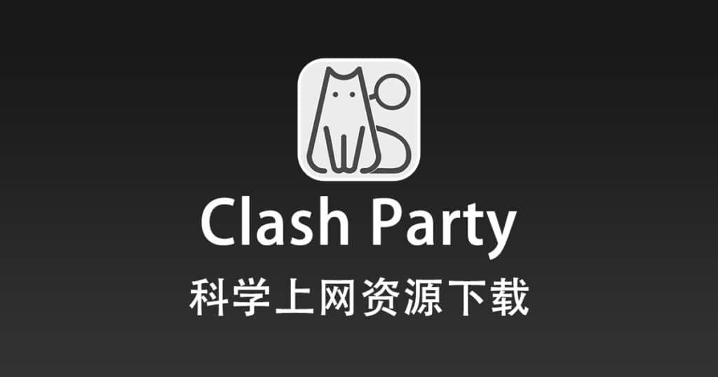 Clash Party
