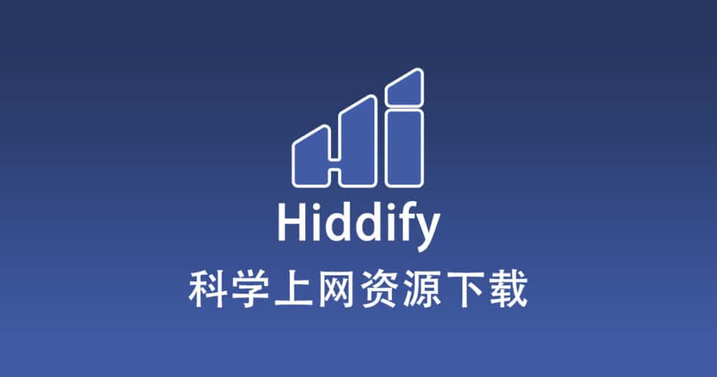 Hiddify